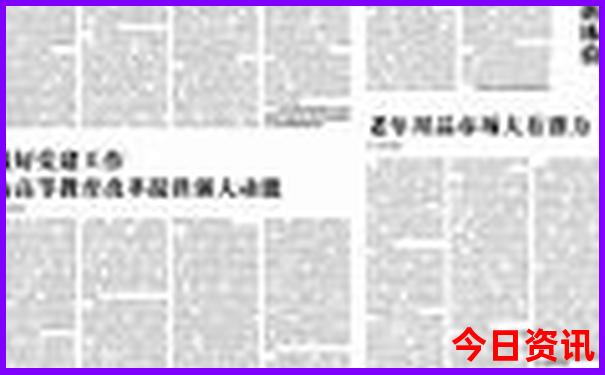 成都城区景点排名前十