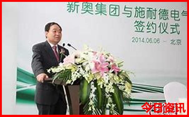 新奥最新爆料2025查询资料第一时间大全权威最新-2025澳门六今晚开奖记录